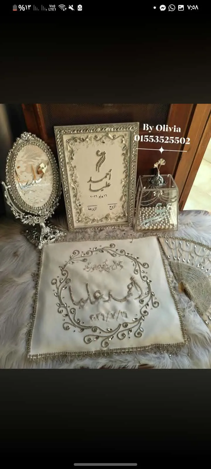 من شغل اوليفيا  كمال — شغل خرز صواني كتب كتاب مناديل و ورد عرايس من المنصورة