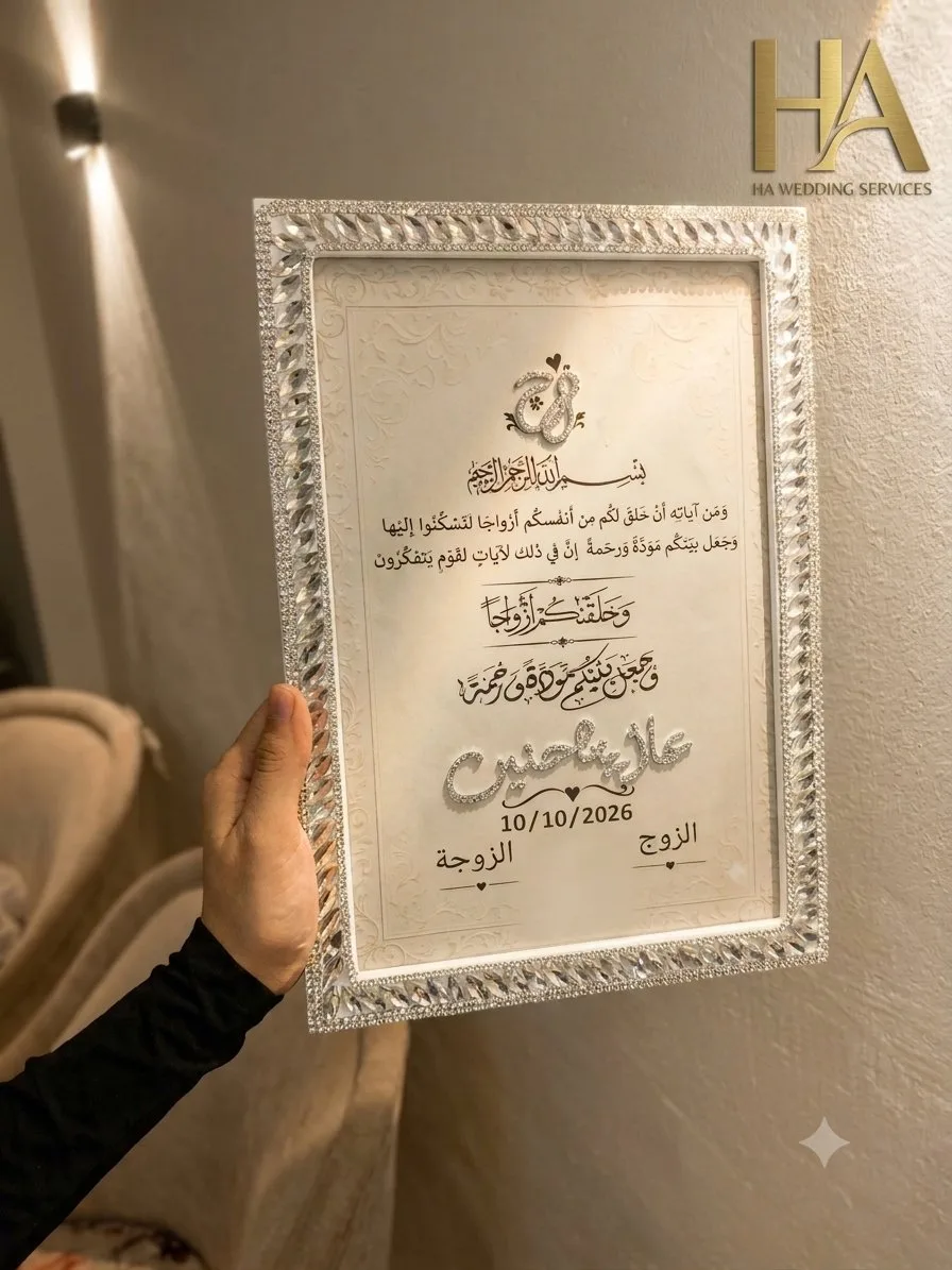 تفصيلة قريبة من شغل حسناء احمد