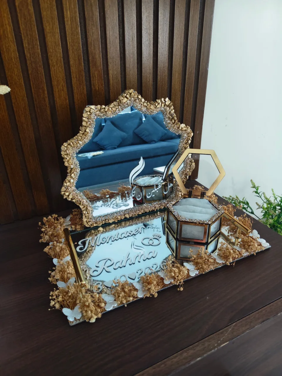 صنية شبكة