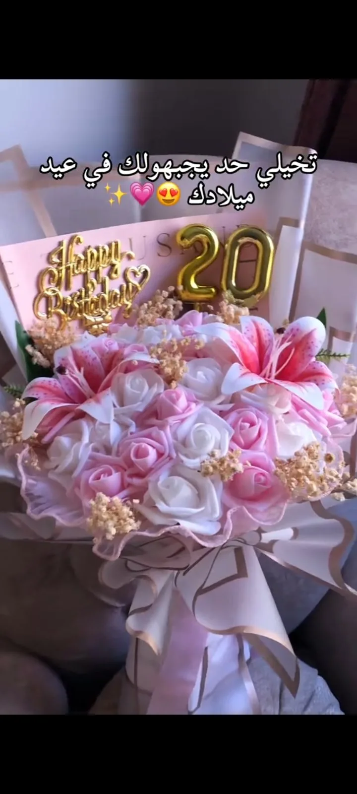 خلي مناسبه عيد ميلاد الغاليه عليك /عليكي ماتعديش 👌ب التساهل اشيك واحلي هديه ممكن تهديها ل اي حد 🫣🫣