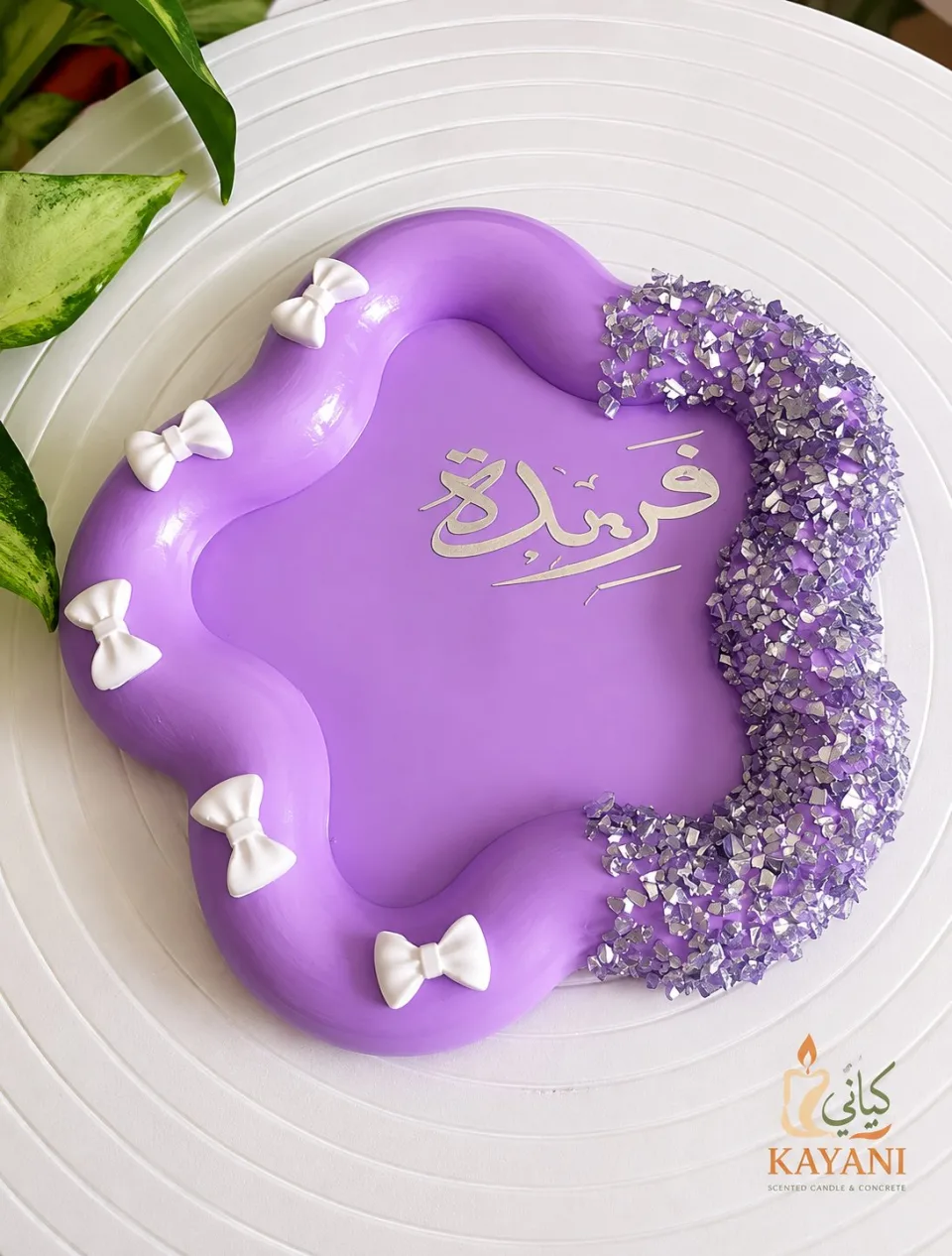 كوستر كونكريت
