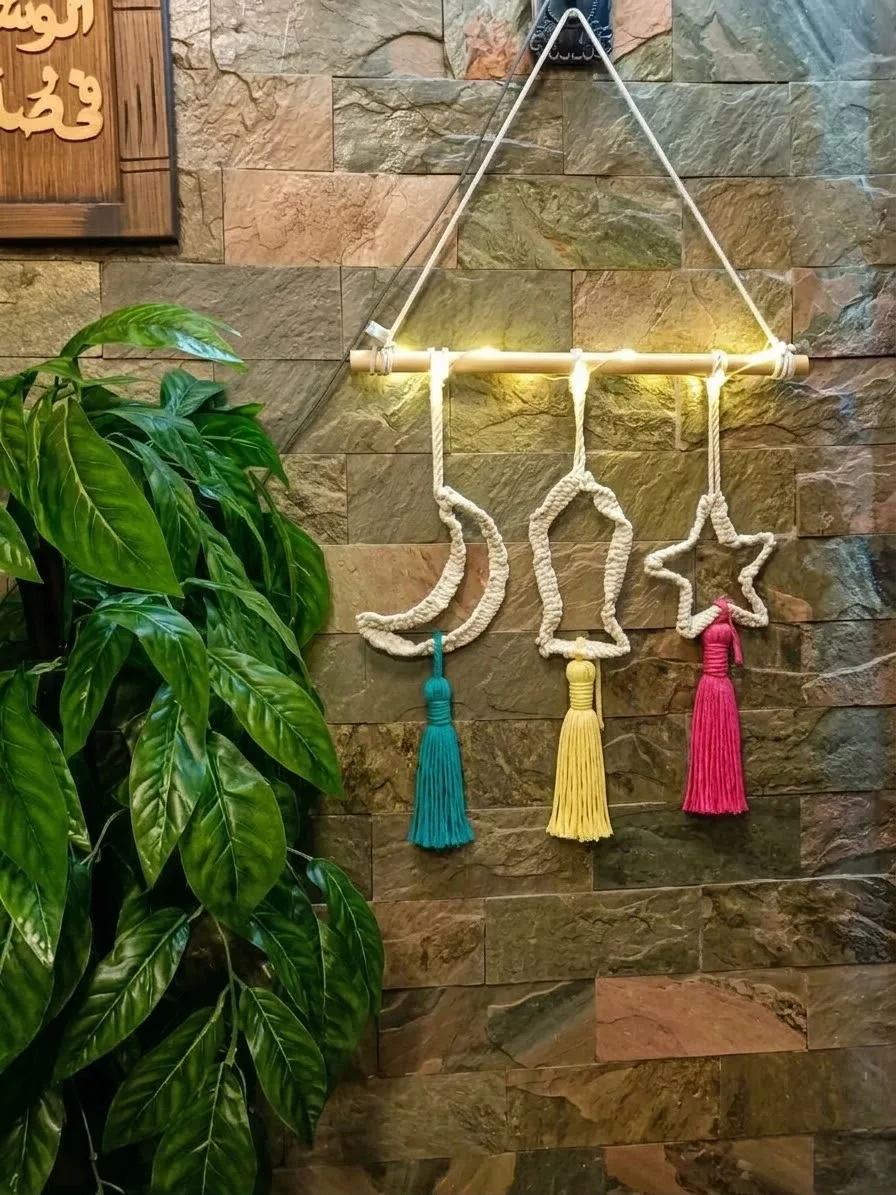 مكرميه رمضان